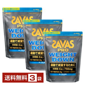  UoX v EFCg_E [Og 800g×3܁yiꕔn揜jz veC SAVAS PRO protein