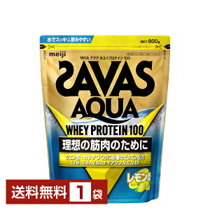  UoX ANA zGCveC100  800g 1܁yiꕔn揜jz veC SAVAS Built & Powered protein