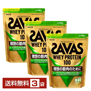  UoX zGCveC100  980g×3܁yiꕔn揜jz veC SAVAS Built & Powered protein