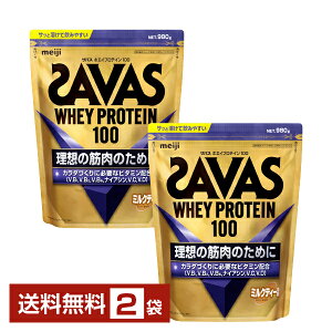  UoX zGCveC100 ~NeB[ 980g×2܁yiꕔn揜jz veC SAVAS Built & Powered protein
