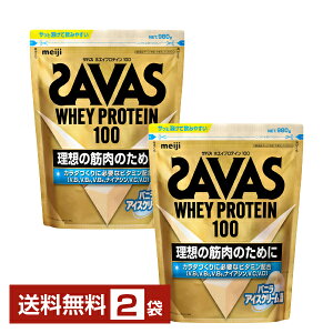  UoX zGCveC100 ojACXN[ 980g×2܁yiꕔn揜jz veC SAVAS Built & Powered protein