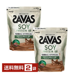  UoX \CveC100 RRA 900g×2܁yiꕔn揜jz veC SAVAS Fit & Shaped protein