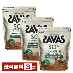  UoX \CveC100 RRA 900g×3܁yiꕔn揜jz veC SAVAS Fit & Shaped protein