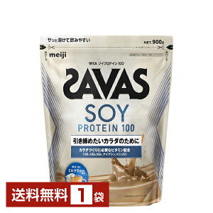  UoX \CveC100 ~NeB[ 900g 1܁yiꕔn揜jz veC SAVAS Fit & Shaped protein