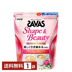 ���� �U�o�X �V�F�C�v&�r���[�e�B �~���N�e�B�[���� 900g 1�܁y���������i�ꕔ�n�揜���j�z �v���e�C�� SAVAS Fit & Shaped protein