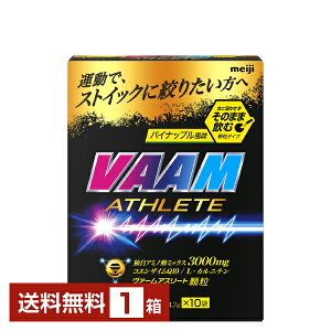  @[ AX[g  pCibv 4.7g×10ܓ 1yiꕔn揜jz A~m_ VAAM ATHLETE