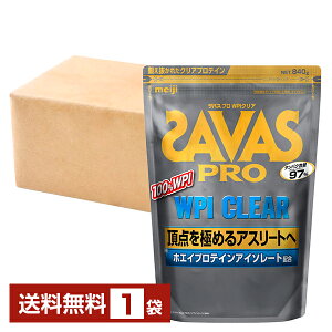 ���� �U�o�X �v�� WPI �N���A 840g 1�܁y���������i�ꕔ�n�揜���j�z �v���e�C�� SAVAS PRO protein