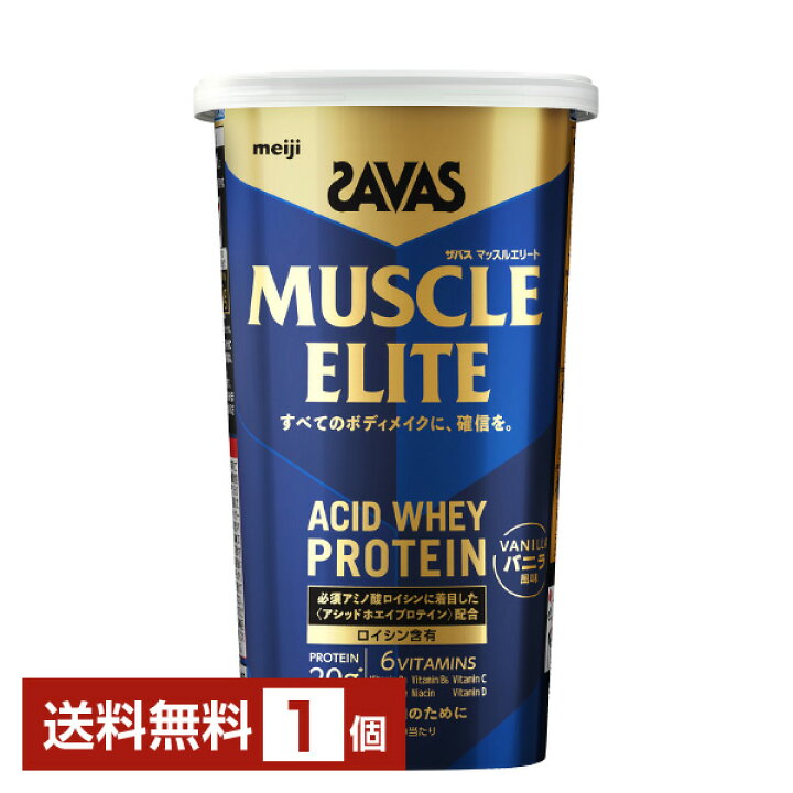 楽天市場】明治 ザバス マッスルエリート アシッドホエイプロテイン 