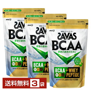  UoX BCAApE_[ O[Abv 450g×3܁yiꕔn揜jz SAVAS BCAA K{A~m_