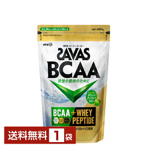  UoX BCAApE_[ O[Abv 450g 1܁yiꕔn揜jz SAVAS BCAA K{A~m_