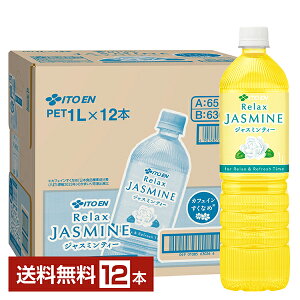 ɓ bNX WX~eB[ X{g 1L 1000ml ybg{g 12{ 1P[Xyiꕔn揜jz Relax WX~eB[