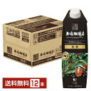 【03/07入荷予定】UCC 上島珈琲店 アイスコーヒー 無糖 1000ml 紙パック 12本 1ケース【送料無料（一部地域除く）】 ユーシーシー ucc