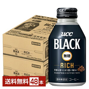 UCC ubN  b` 275g  24{×2P[Xi48{jyiꕔn揜jz [V[V[ ucc BLACK RICH
