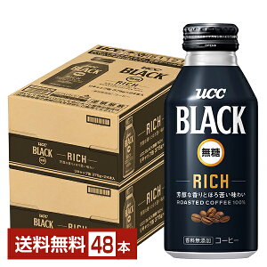UCC ubN  b` 375g  24{×2P[Xi48{jyiꕔn揜jz [V[V[ ucc BLACK RICH