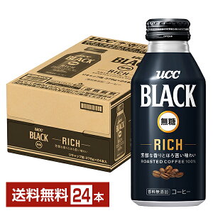 BLACK RICH 375g×24{ 