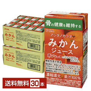 @\\Hi Ђ߈ POM AV^mJ_ ݂W[X 125ml pbN 15{×2P[Xi30{jyiꕔn揜jz