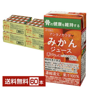 @\\Hi Ђ߈ POM AV^mJ_ ݂W[X 125ml pbN 15{×4P[Xi60{jyiꕔn揜jz