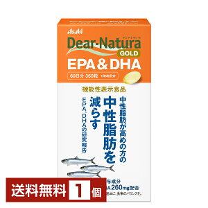 �@�\���\���H�i �A�T�q�O���[�v�H�i �f�B�A�i�`���� �S�[���h EPA&DHA 60���� 360�� 1�y���������i�ꕔ�n�揜���j�z Asahi Dear Natura GOLD