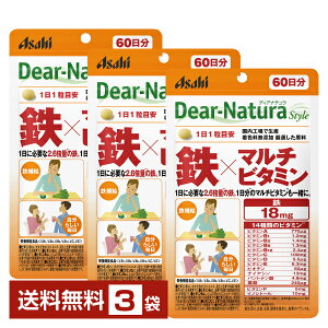 ATqO[vHi fBAi` X^C S×}`r^~ 60 60×3܁yz Asahi Dear Natura Styley䂤pPbg/Ȃ/sLZz