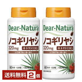 アサヒグループ食品 ディアナチュラ ノコギリヤシ 60日分 120粒×2個【送料無料（一部地域除く）】 Asahi Dear Natura