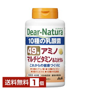 ATqO[vHi fBAi` 49A~m }`r^~~l 100 400 1yiꕔn揜jz Asahi Dear Natura