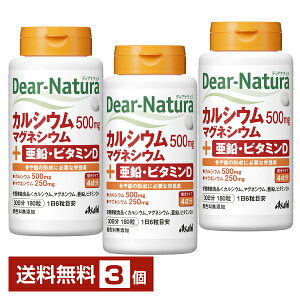 ATqO[vHi fBAi` JVEE}OlVEEEr^~D 30 180×3yiꕔn揜jz Asahi Dear Natura