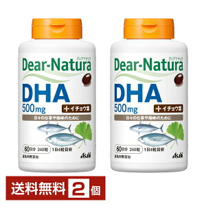 �A�T�q�O���[�v�H�i �f�B�A�i�`���� DHA 60���� 240��×2�y���������i�ꕔ�n�揜���j�z Asahi Dear Natura