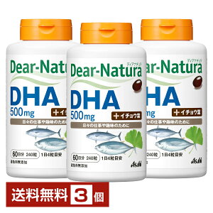 �A�T�q�O���[�v�H�i �f�B�A�i�`���� DHA 60���� 240��×3�y���������i�ꕔ�n�揜���j�z Asahi Dear Natura