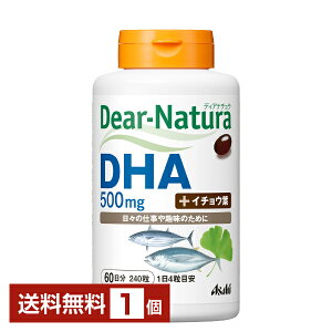 �A�T�q�O���[�v�H�i �f�B�A�i�`���� DHA 60���� 240�� 1�y���������i�ꕔ�n�揜���j�z Asahi Dear Natura