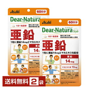 �A�T�q�O���[�v�H�i �f�B�A�i�`���� �X�^�C�� ���� 60���� 60��×2�܁y���������z Asahi Dear Natura Style�y�䂤�p�P�b�g/���Ȃ�/����s�������L�����Z���z