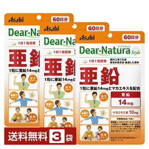 �A�T�q�O���[�v�H�i �f�B�A�i�`���� �X�^�C�� ���� 60���� 60��×3�܁y���������z Asahi Dear Natura Style�y�䂤�p�P�b�g/���Ȃ�/����s�������L�����Z���z