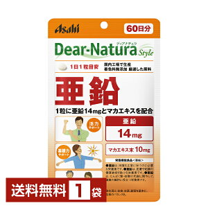 �A�T�q�O���[�v�H�i �f�B�A�i�`���� �X�^�C�� ���� 60���� 60�� 1�܁y���������z Asahi Dear Natura Style�y�䂤�p�P�b�g/���Ȃ�/����s�������L�����Z���z