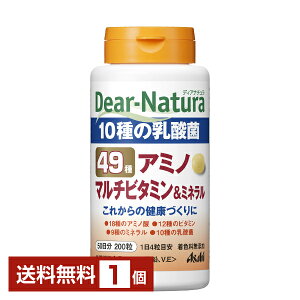 ATqO[vHi fBAi` 49A~m }`r^~~l 50 200 1yiꕔn揜jz Asahi Dear Natura