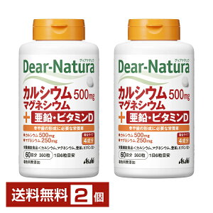 ATqO[vHi fBAi` JVEE}OlVEEEr^~D 60 360×2yiꕔn揜jz Asahi Dear Natura