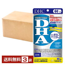 楽天市場】dhc dha 60日分 240粒 3セットの通販