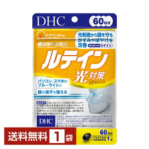 @\\Hi DHC eC΍ 60i60j 1܁yz fB[GC`V[y䂤pPbg/Ȃ/sLZz