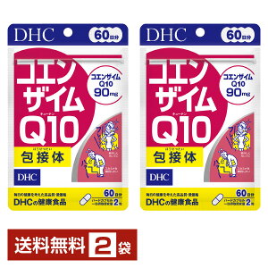 DHC �R�G���U�C��Q10��ڑ� 120���i60�����j ×2�܁y���������z �f�B�[�G�C�`�V�[�y�䂤�p�P�b�g/���Ȃ�/����s�������L�����Z���z