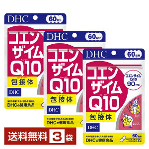 DHC �R�G���U�C��Q10��ڑ� 120���i60�����j ×3�܁y���������z �f�B�[�G�C�`�V�[�y�䂤�p�P�b�g/���Ȃ�/����s�������L�����Z���z