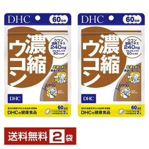 DHC ZkER 120i60j ×2܁yz fB[GC`V[y䂤pPbg/Ȃ/sLZz