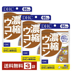 DHC ZkER 120i60j ×3܁yz fB[GC`V[y䂤pPbg/Ȃ/sLZz