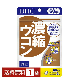 DHC ZkER 120i60j 1܁yz fB[GC`V[y䂤pPbg/Ȃ/sLZz