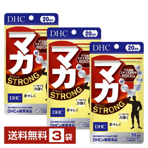 DHC }JXgO 60i20j ×3܁yz fB[GC`V[ STRONGy䂤pPbg/Ȃ/sLZz
