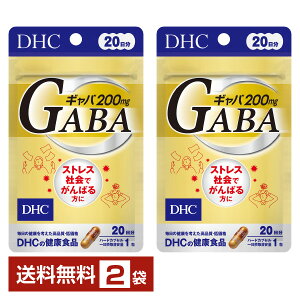 DHC Mo 20i20j ×2܁yz fB[GC`V[ GABAy䂤pPbg/Ȃ/sLZz