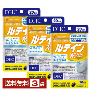 @\\Hi DHC eC ΍ 20i20j ×3܁yz fB[GC`V[y䂤pPbg/Ȃ/sLZz