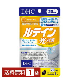 @\\Hi DHC eC ΍ 20i20j 1܁yz fB[GC`V[y䂤pPbg/Ȃ/sLZz