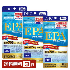 DHC EPA v~A 120i20j ×3܁yz fB[GC`V[ PREMIUMy䂤pPbg/Ȃ/sLZz
