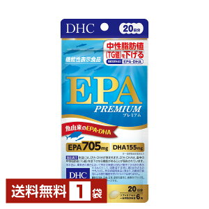 DHC EPA v~A 120i20j 1܁yz fB[GC`V[ PREMIUMy䂤pPbg/Ȃ/sLZz
