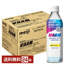 特定保健用食品 明治 ヴァームスマートフィットウォーター 香るレモン風味 500ml ペットボトル 24本 1ケース トクホ【送料無料（一部地域除く）】 スポーツドリンク スポドリ アミノ酸 VAAM SMART FIT