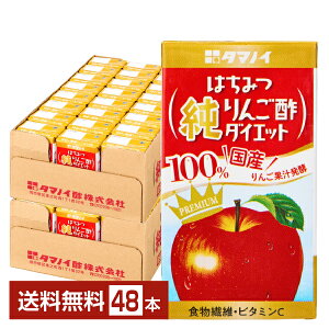^}mC| ݂͂ 񂲐|_CGbg 125ml pbN 24{×2P[Xi48{jyiꕔn揜jz | ނ| H|