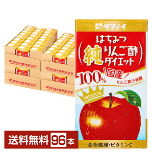 ^}mC| ݂͂ 񂲐|_CGbg 125ml pbN 24{×4P[Xi96{jyiꕔn揜jz | ނ| H|